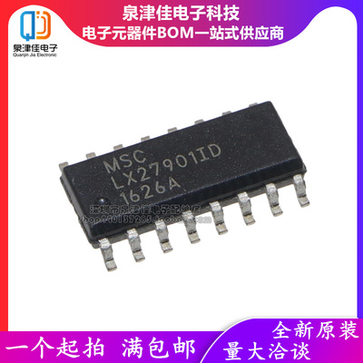 全新原装正品  LX27901ID LX27901 全新正品LED电视电源板芯片IC