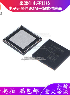 只做原装 CH32F208WBU6 封装QFN68 单片机 MCU微控制器
