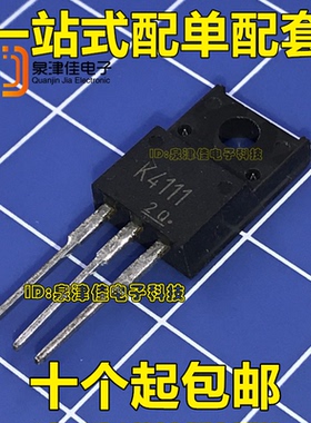 大功率MOS管 2SK4111 K4111 10A/600V NPN道 TO-220F