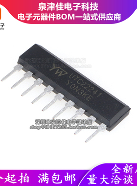 全新进口原装 UTC22241 KA22241 SIP-9 直插IC音频放大器