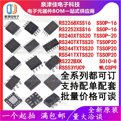 RS2268XSS16/2252/240XTSS20/244TXTSS20/541/222BXK/553YUC9全新