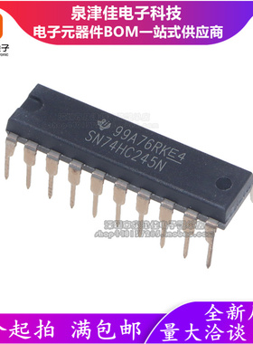 直插 74HC245 原装 SN74HC245N MC/HD74HC245P DIP-20电子配套