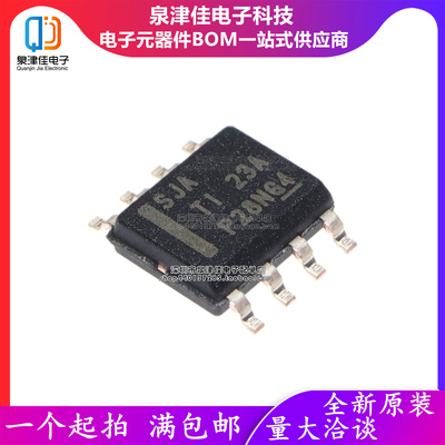 只做原装 TPS7A7002DDAR SOIC-8 可调节低压降稳压器芯片