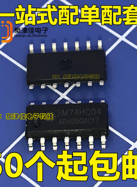 保证全新原装正品 SM74HC04D SM74HC04 贴片SOP14 LED显示屏IC