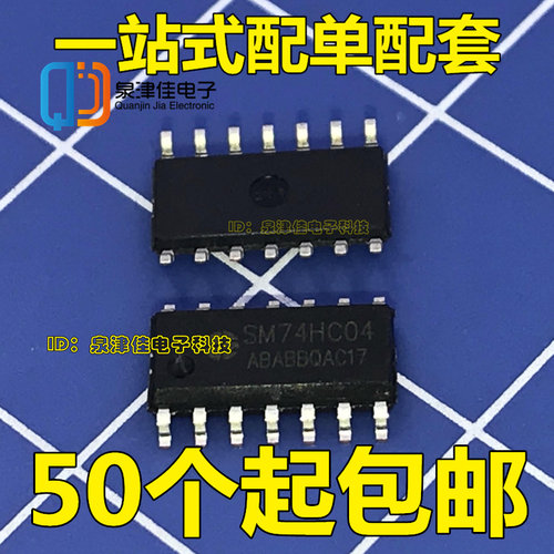保证全新原装正品 SM74HC04D SM74HC04 贴片SOP14 LED显示屏IC