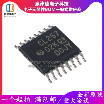 SN74CBTLV3257PWR多路复用器