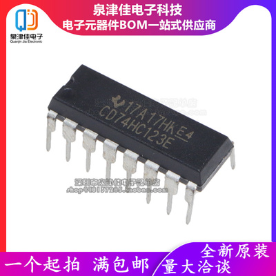 全新 CD74HC123E 全新原装 DIP-16 单稳态多频振荡器