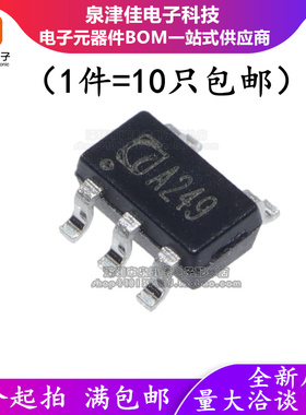 全新进口 CL9904A33L5M 丝印代码A2** SOT23-5 贴片LDO稳压器3.3V