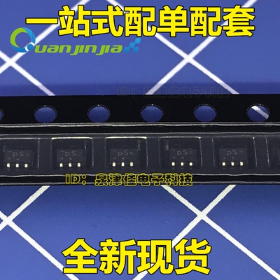 74AUP1G07GW 原装74AUP1G07 贴片SOT-353 丝印: PS 逻辑IC