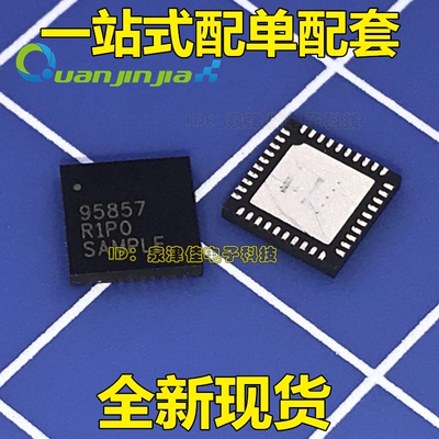 ISL95857AHRTZ-T 95857AHRTZ 95857A QFN40 全新原装 现货可直拍