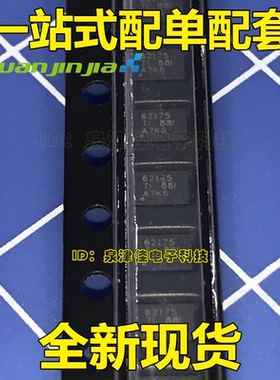 TPS62175DQCR TPS62175 62175 封装QFN10 全新原装进口现货直拍