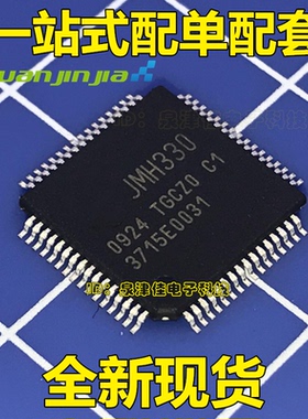 芯片 JMH330APC1-TGCC JMH330 QFP64 进口全新原装正品 直拍