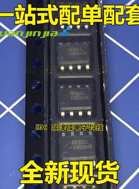 一只也可直拍 品牌接收芯片RF83C RF83CL 3.6V/5.5V都有