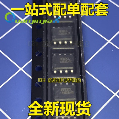 一只也可直拍 品牌接收芯片RF83C RF83CL 3.6V/5.5V都有