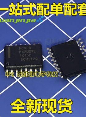 MC908KX2MDWE SOP16 8位微控制器 -MCU 直拍 全新原装