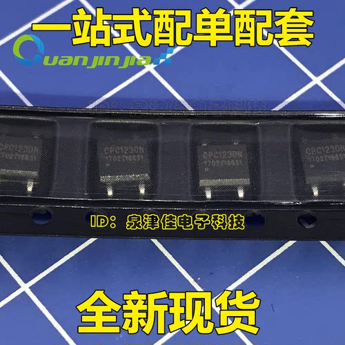CPC1230N CPC1230NTR 贴片SOP4 固态继电器 原装正品 现货可直拍