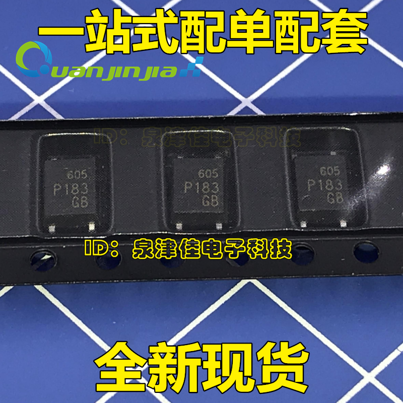 TLP183 TLP183GB P183 光耦合器 贴片SOP-4 全新原装进口正品现货