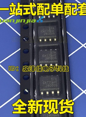 CAT706SVI-G CAT706SVI CAT706VI 贴片 SOP-8 监控电路 全新现货