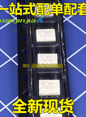 全新原装 TLP2116 P2116光耦 进口现货 SOP8贴片 白色