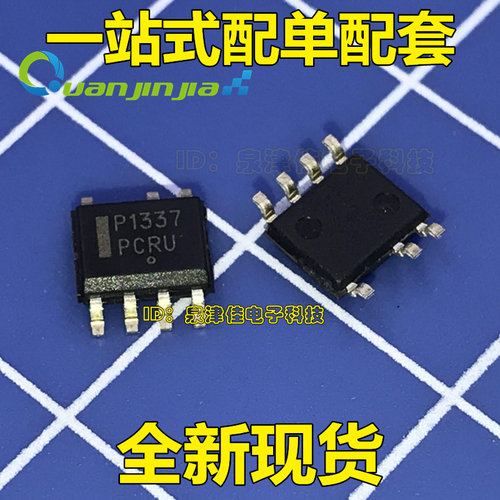 全新原装 P1337 NCP1337DR2G 电源芯片 SOP-7贴片封装 现货直拍