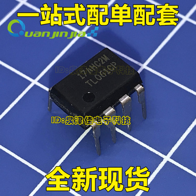 保证全新进口原装 TL061 TL061CP DIP8 低功耗JFET输入运算放大器