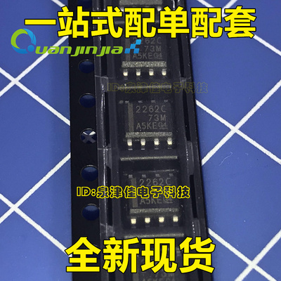 TLC2262CDRG4 TLC2262CD 2262C SOP8 全新原装现货
