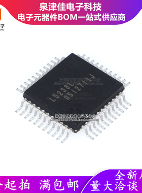 只做原装 ML5238GAZ0AL L5238 QFP44 16组锂电保护芯片微控器