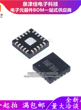 只做原装 SY7120RAC 贴片 QFN-20 丝印BMF高效同步升压转换器芯片