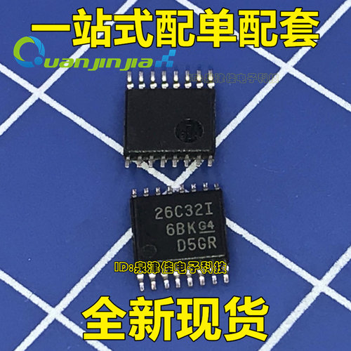 26C32I AM26C32IPW AM26C32IPWR TSSOP16密脚 原装