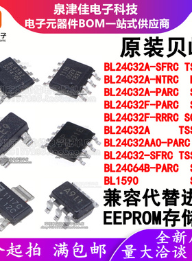 BL24C32A-SFRC/NTRC/SFRC/AA0-PARC 24C32F-RRRC 24C64B BL1590