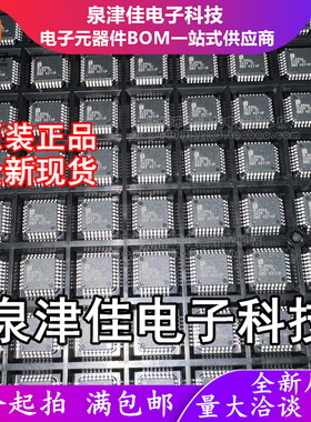 只做原装 BL0906 封装LQFP-32 免校准六相交流电能计量芯片