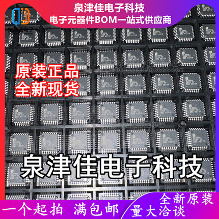 只做原装 BL0906 封装LQFP-32 免校准六相交流电能计量芯片