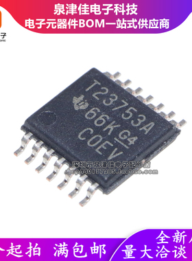 进口全新原装 TPS23753A TPS23753APWR T23753A TSSOP-14 电源IC