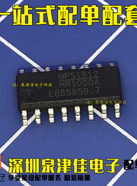全新现货  HR1000A 贴片SOP-16 液晶电源芯片 全新