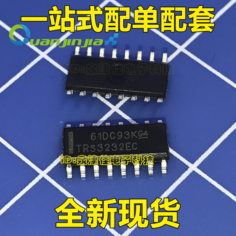 TRS3232EC TRS3232ECDRG4 全新原装  SOP 现货