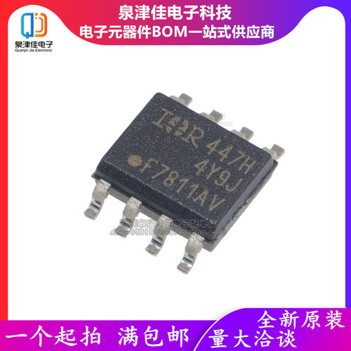 全新进口原装 IRF7811ATRPBF 贴片 SOP8 芯片 F7BIIA F7811A