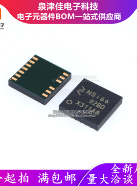 只做原装 NSI6602A-DLAR  NSI6602AD LGA-13  栅极驱动器