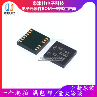 只做原装 NSI6602A-DLAR  NSI6602AD LGA-13  栅极驱动器