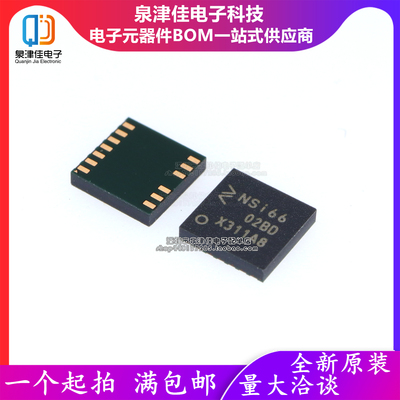 只做原装 NSI6602A-DLAR  NSI6602AD LGA-13  栅极驱动器
