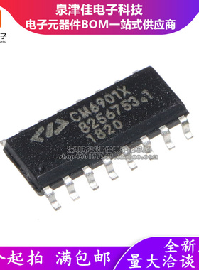 全新原装 CM6901 CM6901X CM6901XISTR 同步整流芯片 贴片SOP-16