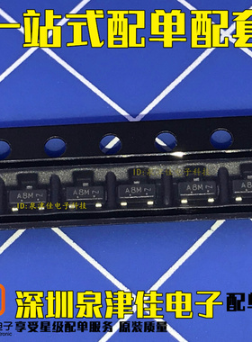 全新原装 MMUN2235LT1G SOT23-3 丝印A8M 贴片三极管 50V 晶体管