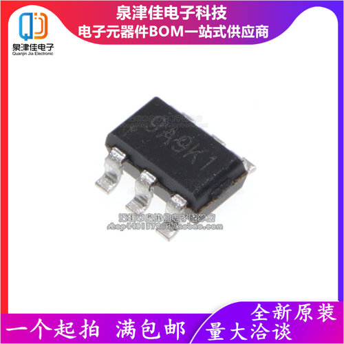 CMT2119A无线收发芯片qjj配单