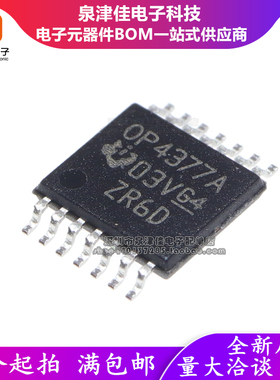 全新原装 OPA4377AIPWR OPA4377AIPW OP4377A TSSOP14运算放大器