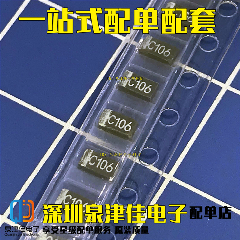 黑色贴片钽电容10UF 16V C106 A型3216 16V10UF NEC