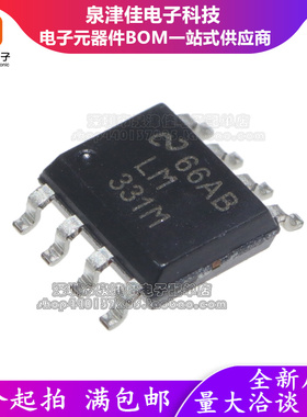 全新进口原装 LM331MX LM331M 贴片SOP8 频率转换器