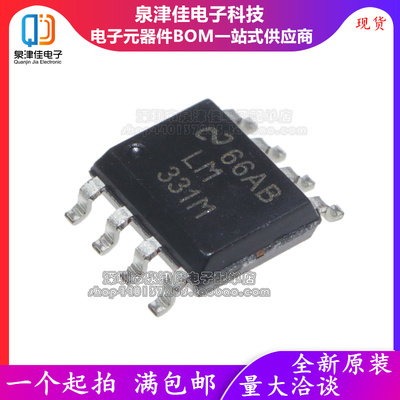 全新进口原装 LM331MX LM331M 贴片SOP8 频率转换器
