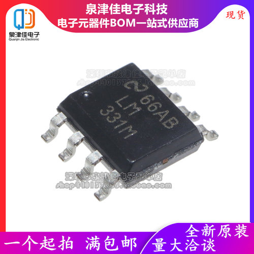 全新进口原装 LM331MX LM331M 贴片SOP8 频率转换器