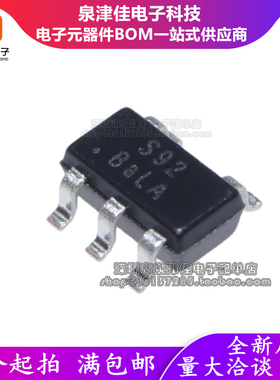 LTI9700 低功耗限流保护开关IC 替代MT9700 丝印S92 贴片SOT23-5