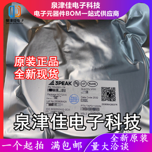 只做原装  TPH2501-TR 丝印501 SOT23-5 120MHz高速宽带运放芯片