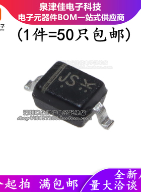 全新原装正品 BAS21 丝印JS SOT-23 250V/225mA 贴片开关二极管